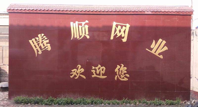 ��ƽ�h�v혽z�W(w��ng)��Ʒ���޹�˾